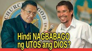 Bro. Eli Soriano FULL Debate Reaction "Hindi NAGBABAGO ng UTOS ang DIOS?" versus Elmer Albuera | U3