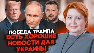 РОМАНОВА: путина принудят к миру - у Трампа есть план прекращения огня! Появился РЕАЛЬНЫЙ ШАНС на..