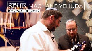 SHUK MACHANE YEHUDA- Kosher or Not? WINE