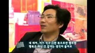 박영균작가 386세대의초상 park young gyun