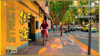 广元路Guangyuan Road\漫步在上海\上海街道\ SHANGHAI STREET SCENE\上海の街