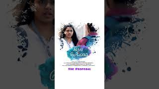 The Proposal • Kadhal Meimai @SRStudiosOfficial