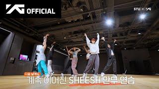 BABYMONSTER - 'SHEESH' DANCE PRACTICE BEHIND