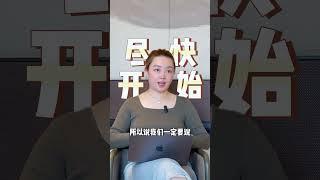 英国秋招｜12月初才开始投递来得及吗春招难度是秋招的5倍？！#shorts  #找工作 #英国生活 #英国签证