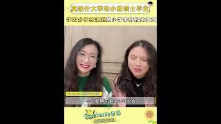 Stephanie老师澳洲留学视频小课堂-莫纳什大学幼小教硕士毕业学姐分享在澳洲当小学老师的经验