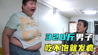 韩国男子胃像无底洞，不吃饭就发疯，每天街边捡剩饭