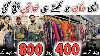 Starts 400Rs Only | Wholesale Ladies Dress Shop | Tariq Road Branded Suits | Next Generation