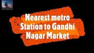 Nearest metro station to Gandhi Nagar Market | How to Reach Gandhi Nagar Market