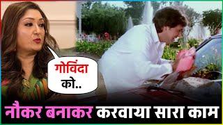 Sunita Ahuja Ne Govinda Ko Nokar Banakar Karwaya Kaam | Govinda-Sunita Ahuja Funny Video