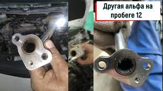 Чистка клапана ЕГР (EGR) - Toyota. Когда чистить? На каком пробеге?