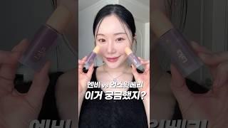 겨울다크만 백설공주되는 립ㅎ