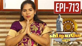 Vidiyale Vaa | Unavu Parambriyam: Natural Cure for Sinusitis | 08/02/2016