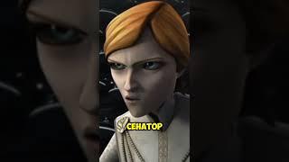 сенат республики #легенды #starwars #звездныевойны #лор #факт #нихилус #сенат #демократия #палпатин