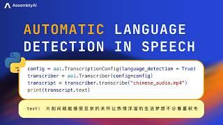 How to Automatically Detect Language in Speech Using Python