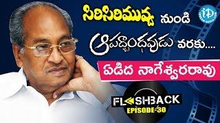 Remembering Producer Edida Nageswara Rao || Special Video || Flash Back #28