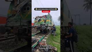  Kanchanjunga Express West Bengal Train Accident | #shorts #railway