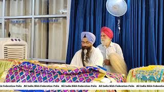 Live streaming of All INDIA SIKH FEDERATION PALIA