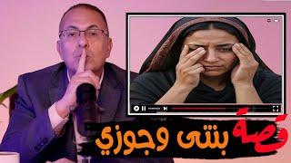 778 - قصة بنتى عبله وجوزي الراجل اللى ساترنى #حكايات_مستخبيه