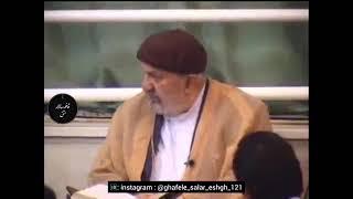 شیخ عظیم الشان جناب آقای حاج یوسف مردانی (درویش صدقعلی ) موضوع : مجلس سحر کرج تاریخ :  ۱۳۹۱/۰۱/۱۱