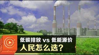 新闻专题：核能发电厂 大马真的需要？（下）