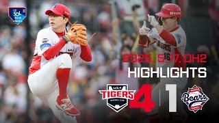 [하이라이트] KIA타이거즈 VS 두산베어스 (2025.5.17 더블헤더 2차전)