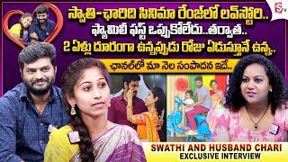 YouTuber Swathi Styles & Vlogs and Husband First Interview | USA Swathi Vlogs | Love Story | SumanTV