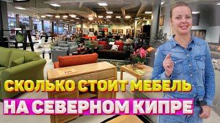 Северный Кипр 2021 | Цены на Северном Кипре после обвала турецкой лиры | Жизнь на море