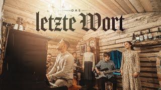 Das letzte Wort - Violin Heart