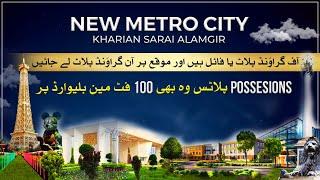 New Metro City Kharian Super Adjustment Deal | Adjust any File in on Ground residential Plots