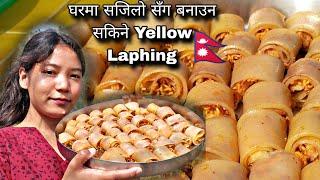 घरमानै Laphing बनाऊने सजिलो तरिका/Tibetan Yellow Laphing easy Recipe#recipe #cooking