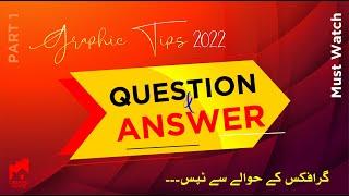 Coreldraw Tips Questions And answers ||  #Graphic House