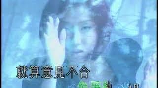 鄭秀文Sammi Cheng -《意見不合》Official MV