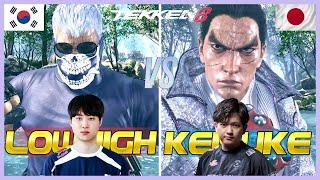 Tekken 8  LOWHIGH (#2 Ranked Bryan) Vs KEISUKE (#5 Ranked Kazuya)  High Level Gameplay