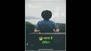 Rete  bin  nahi jina  mar  jana  Dolana new WhatsApp status lyrics