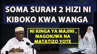 Soma Surah 2 Hizi Kila Usiku Ni Kiboko Kwa Wachawi Na Matatizo Yote / Sheikh Hashimu Rusaganya