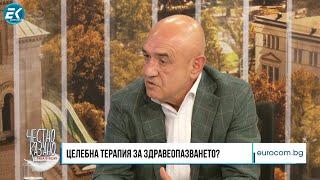 Дечо Дечев в “Честно казано с Люба Кулезич” - 19.09.2024