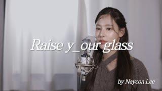 NAYEON - [Raise y_our glass] M/V