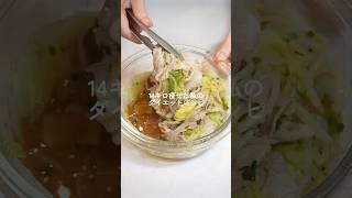 満腹食べても痩せれる、オススメの豚バラ白菜【ダイエット】 #ダイエットレシピ #料理 #自炊 #簡単レシピ #ダイエット