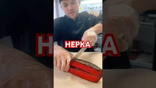 НЕРКА ХОЛОДНОГО КОПЧЕНИЯ! Дегустация прошла успешно! ВЯЛИМ И КОПТИМ 8-939-911-4500 #рыба #балык
