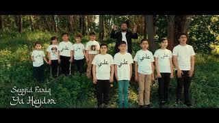 Seyyid Fariq - Ya Heydər (Official Video) 2021