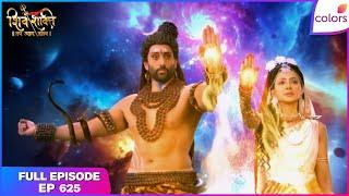 Shiv Shakti | Full Episode - 625 | Mahadev pushes Earth | Colors TV