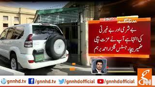 Supreme Court registry shows aggression on SBCA DG's performance | GNN | 06 Aug 2019