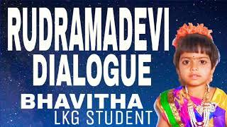 RudramaDevi Dialogue