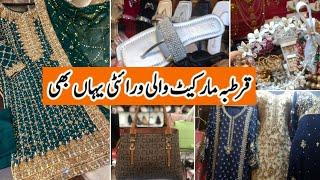 Affordable Designer Dresses for wedding | Bags, heels & jewellery Shopping | Pakistani local market