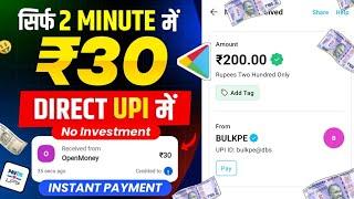 Today New Campaign Loot Offer ₹200+125 Instant Paytm Cash ||Paytm New Campaign Loot | Earning Trick