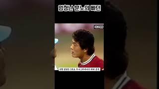 역사에 길이 남을 분노의 빠던(배트플립) #프로야구 #해태타이거즈 #김성한 #빠던