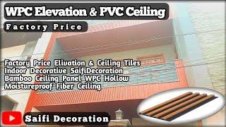 How to install WPC Louver Panel On Wall Ceiling | WPC Panel Elevation Interior |