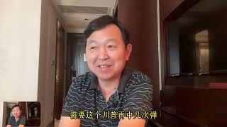 王志安究竟挺川还是挺拜，今天终于有结果了。147万订户三分之一要退订？