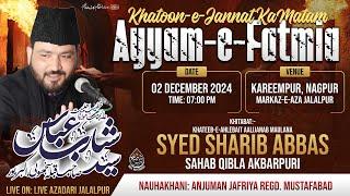 Majalise Ayyam E Fatimi Kareempur Jalalpur | 02 Dec 2024 | Maulana Syed Sharib Abbas Sb Sinjhauli