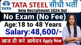 TATA Steel Recruitment 2024 | TATA Steel New Vacancy 2024 | Latest MNC Jobs in 2024 | Oct 2024